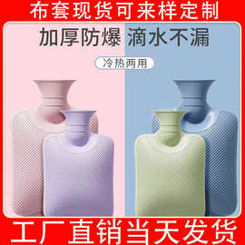 热水袋注水可爱迷你大号暖手宝热敷暖水袋敷肚子小号灌水随身学生