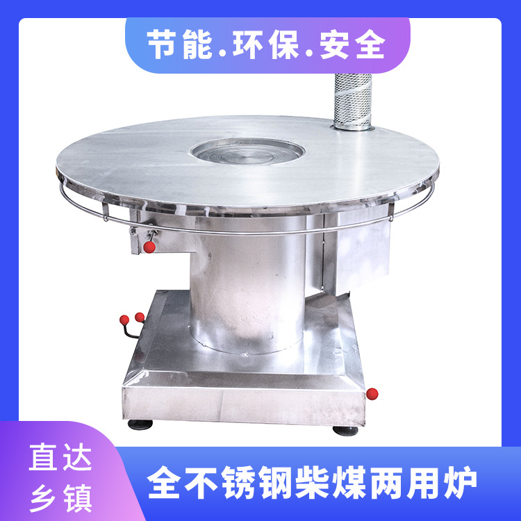 不锈钢回风炉气化炉烤火炉柴煤炉贵州家用取暖室内多功能加厚新品