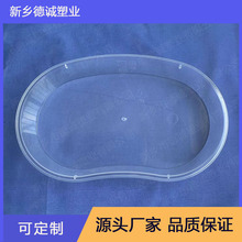 一次性塑料肾盘 可医用弯盘 250ml腰形换药盘 呕吐盒脓盘