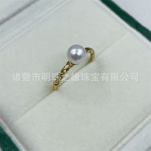 海水akoya珍珠6-7MM强光微瑕小清新款S925银戒指（款式可选）