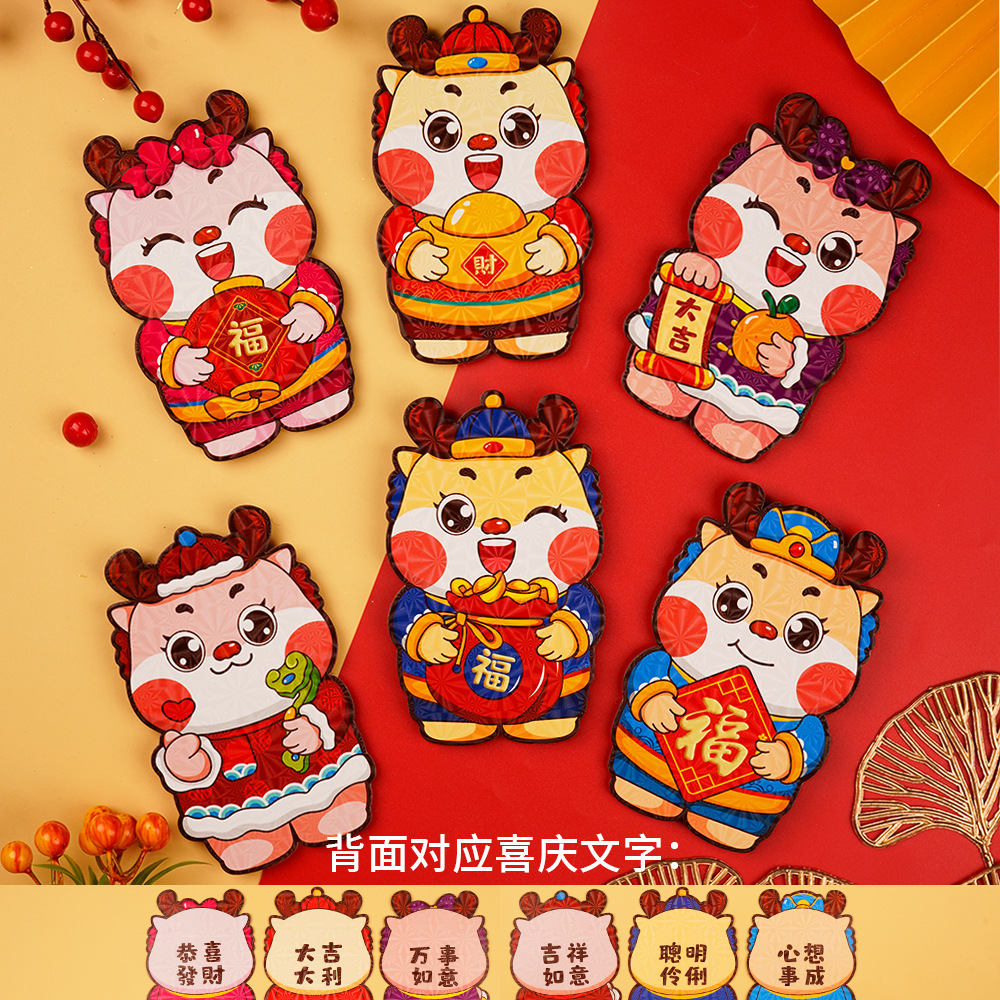Dragon Year New Creative Cartoon Red Envelope 2024 Chinese New Year Personality Modeling New Year Lucky Money Envelope Red Pocket for Lucky Money