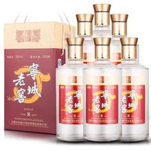 2011年53度宁城老窖 500ml*6瓶浓香型白酒纯粮酿造陈年老酒整箱装