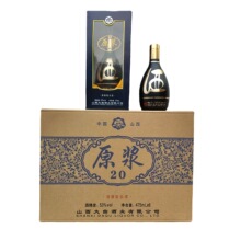 湖南浏阳河 整箱批发 水晶盒礼盒白酒清香型包装白酒浏阳河 红瓶