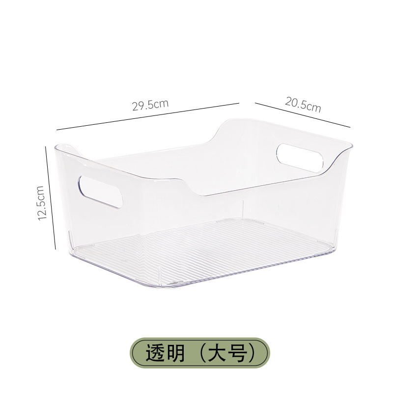 Hl Transparent Desktop Storage Box Sundries Mask Cosmetics Book Student Dormitory with Handle Storage Storage Basket