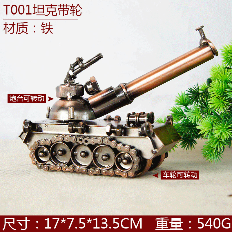 Creative Iron Tank Model with Wheels Metal Crafts Decoration Scenic Area Cannon Home Decoration Gift