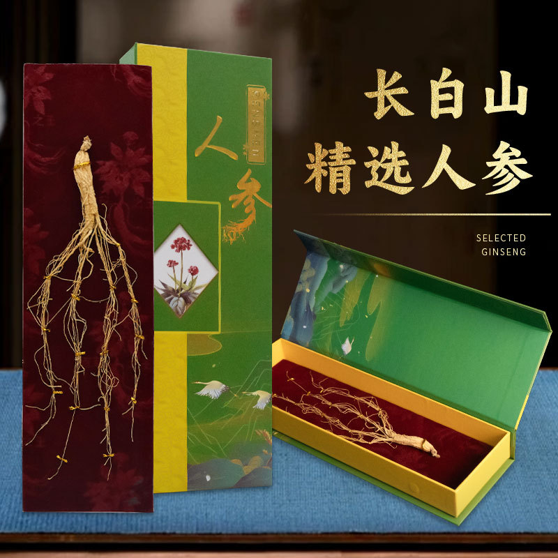 中秋节长白山人参批发代发东北产地直发礼盒人参整根高档随手礼