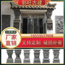 仿古墀头砖雕古建庭院四合院影壁照壁墙墙面装饰挂件中式门头配件