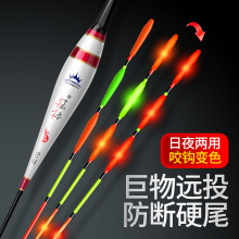 冠标LED夜光漂超亮加粗尾大物鲢鳙深水浮漂远投巨物电子漂硬尾