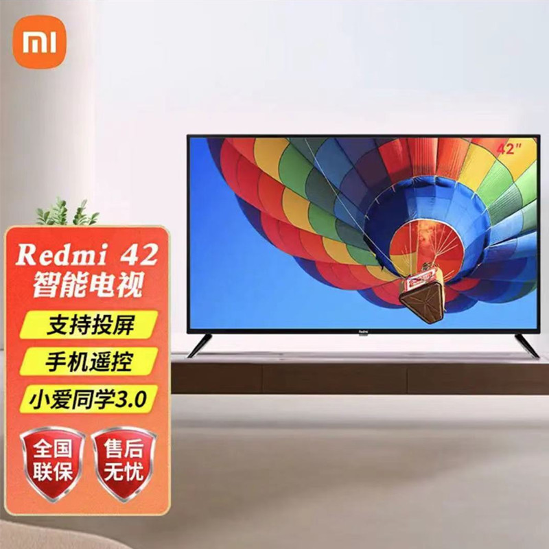 红米电视redmi42 42英寸大屏智能网络wifi立体声液晶平板高清电视