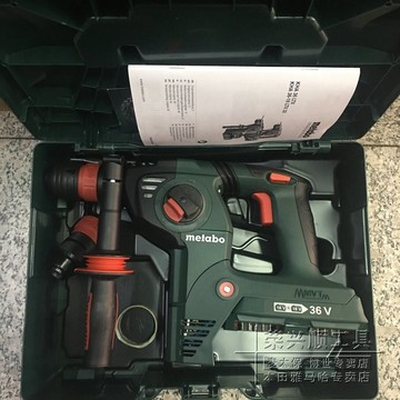 德国制造麦太保kha36-18ltx32充电电锤钻电镐三功能冲击锤钻-阿里巴巴
