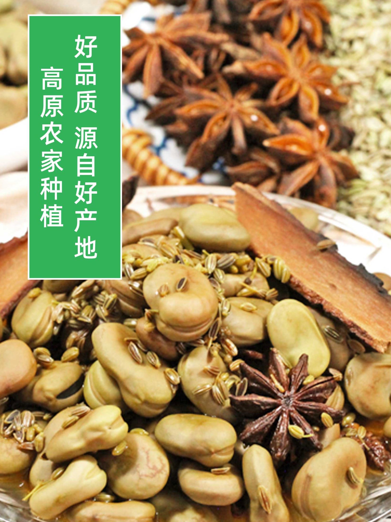 新货干蚕豆500g 新鲜散装白皮蚕豆罗汉豆胡豆可种籽炸生蚕豆小吃