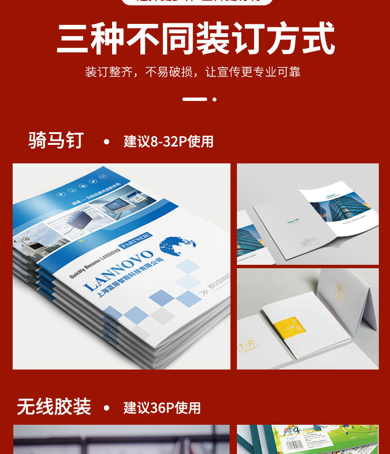 广东印刷厂家包设计免费出样印刷画册印刷杂志胶装画册宣传册期刊