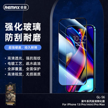 REMAX睿量iPhone13钢化膜苹果抗指纹高清手机适用一件代发GL-56