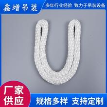 环形吊绳工业行车尼龙吊绳吊带吊索高具耐磨起重吊装带空绳