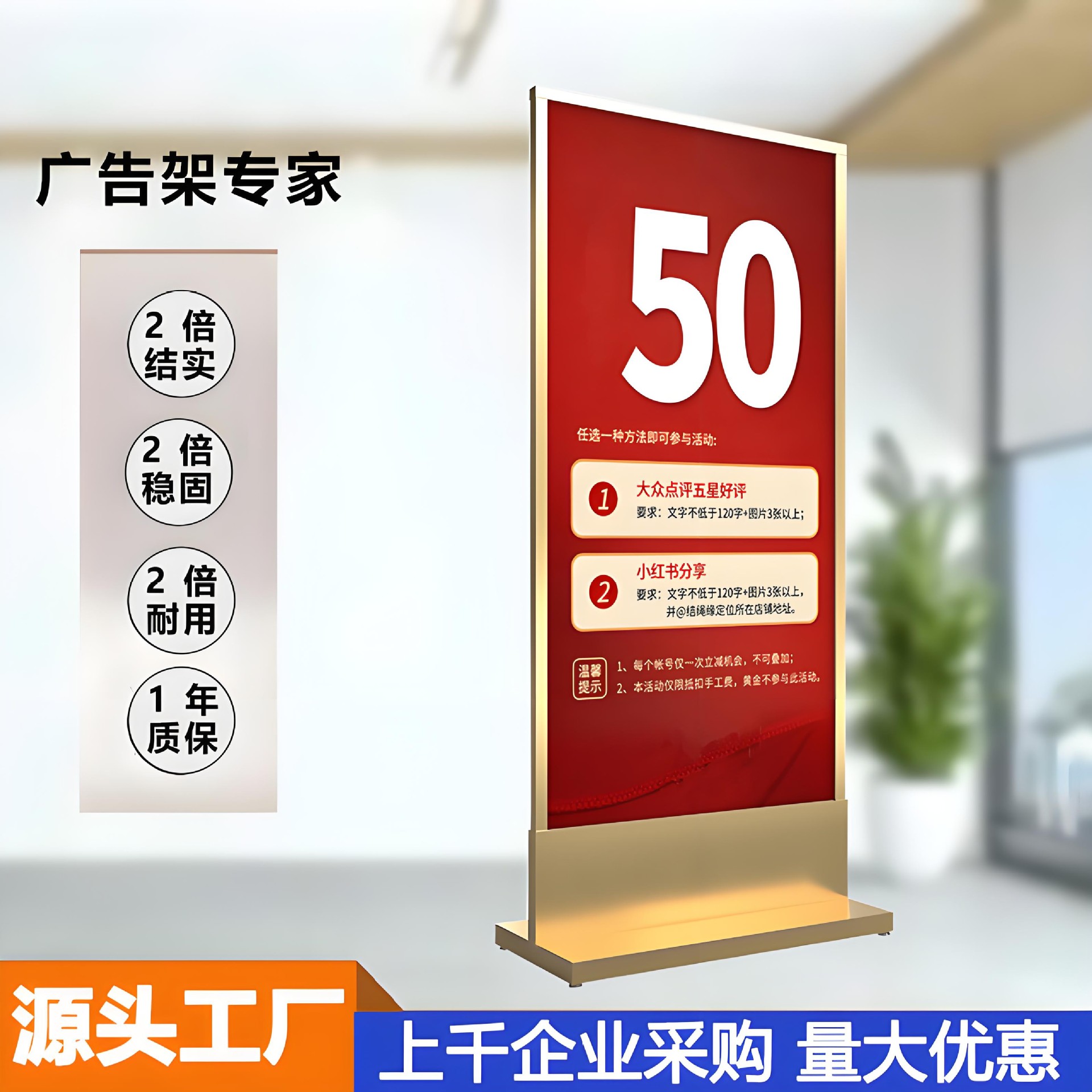 售楼部4S店立式落地式宣传广告水牌KT板支架易拉宝展示牌丽屏展架