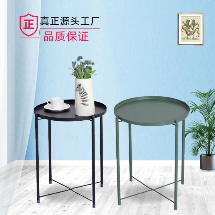 Nordic Coffee Table Simple Home Living Room Sofa Side Table Wrought Iron Side Table Creative Corner Table Foldable Bedside Small round Table