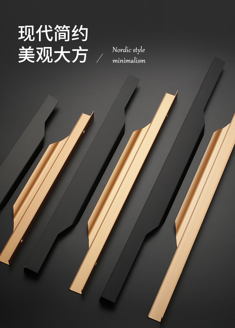 免开孔柜门隐形拇指拉手封边长把手黑色橱柜铝合金免开槽衣柜拉手