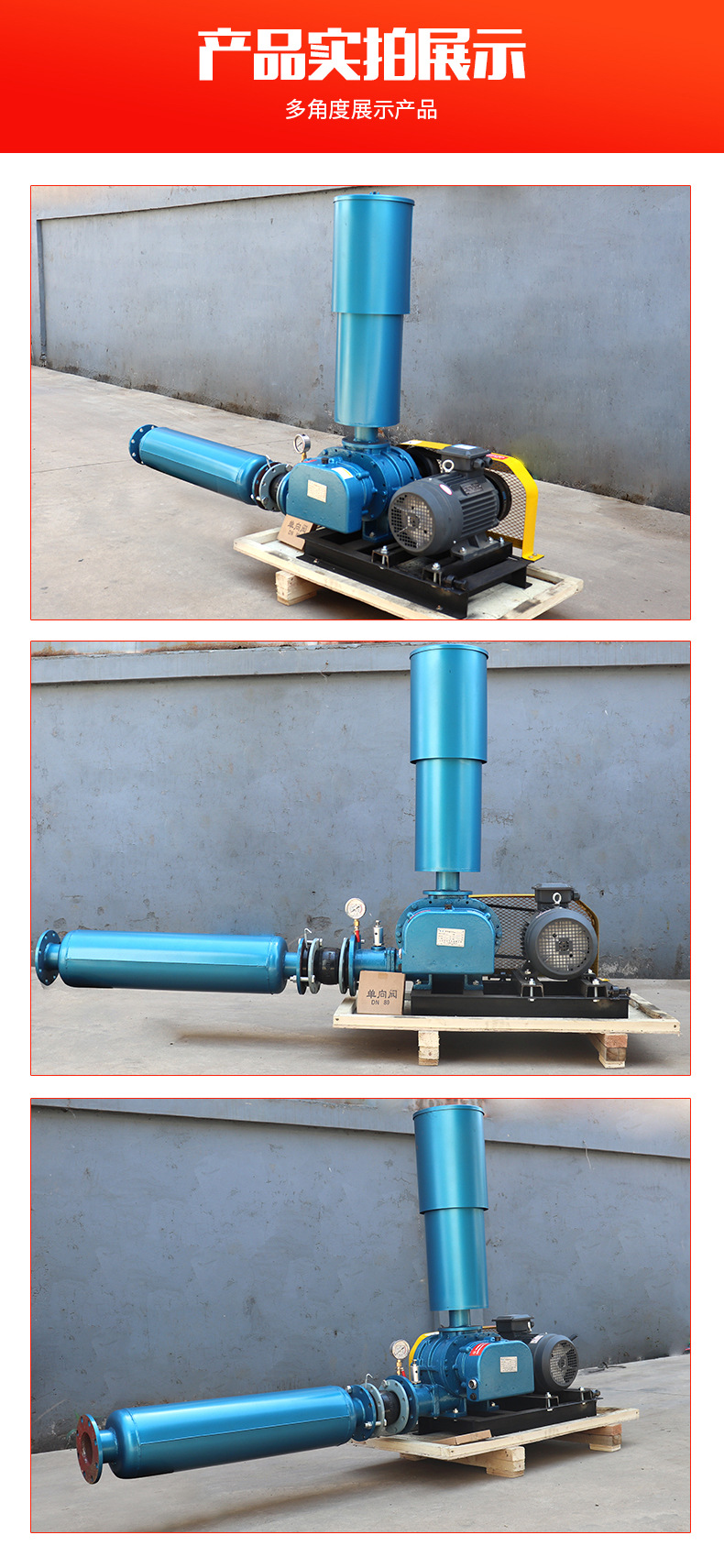 冠浩三叶罗茨鼓风机 高压曝气增氧机气力输送污水处理功率真空泵