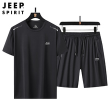 JEEP吉普男装套装男士短袖T恤短裤五分裤两件套夏季宽松冰丝9815