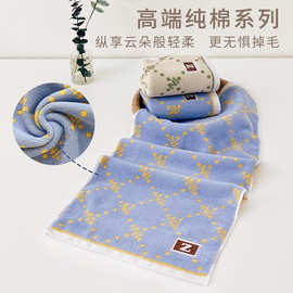 批发z字母提花32股毛巾柔软洗脸巾吸水面巾加厚家用纯棉毛巾