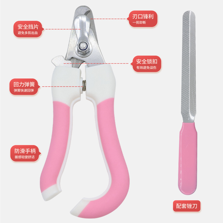 Wholesale Pet Nail Clipper Dog Cat Nail Clippers Nail Clippers Pet Scissors Pet Daily Necessities Set