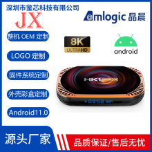 HK1RBOX X4安卓11.0网络电视盒S905X4八核4K播放器32/4/64/128GB