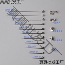 银胸针衣领针胸臂肩徽章围巾新鲜出炉底座兔头配件