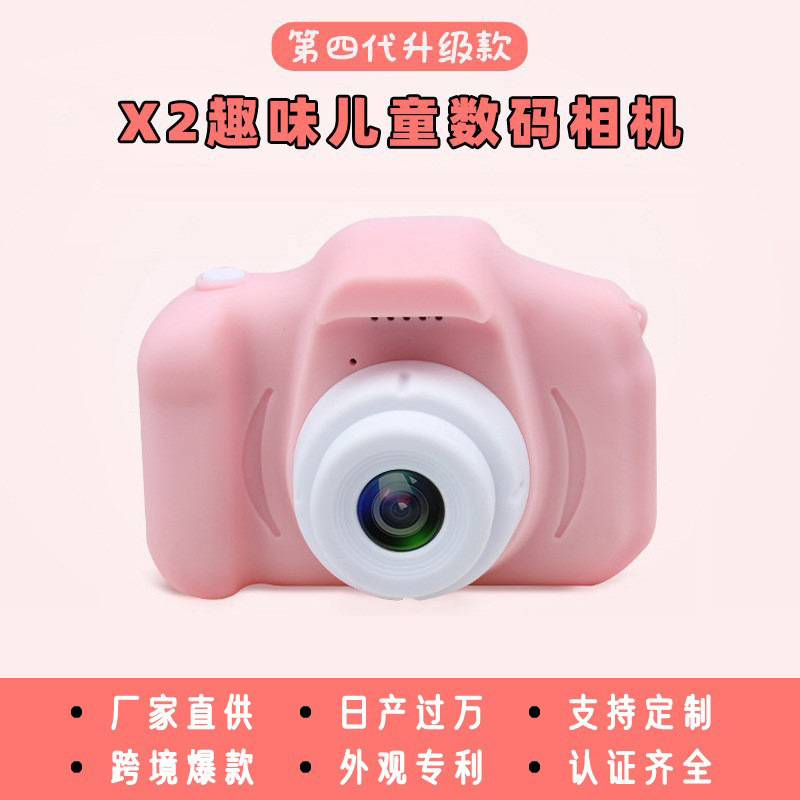 X2 Children's Camera Toys Can Take Photos Cross-Border Hot Wholesale Mini Hd Digital Camera Baby Gifts