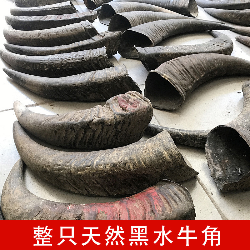 水牛角章料