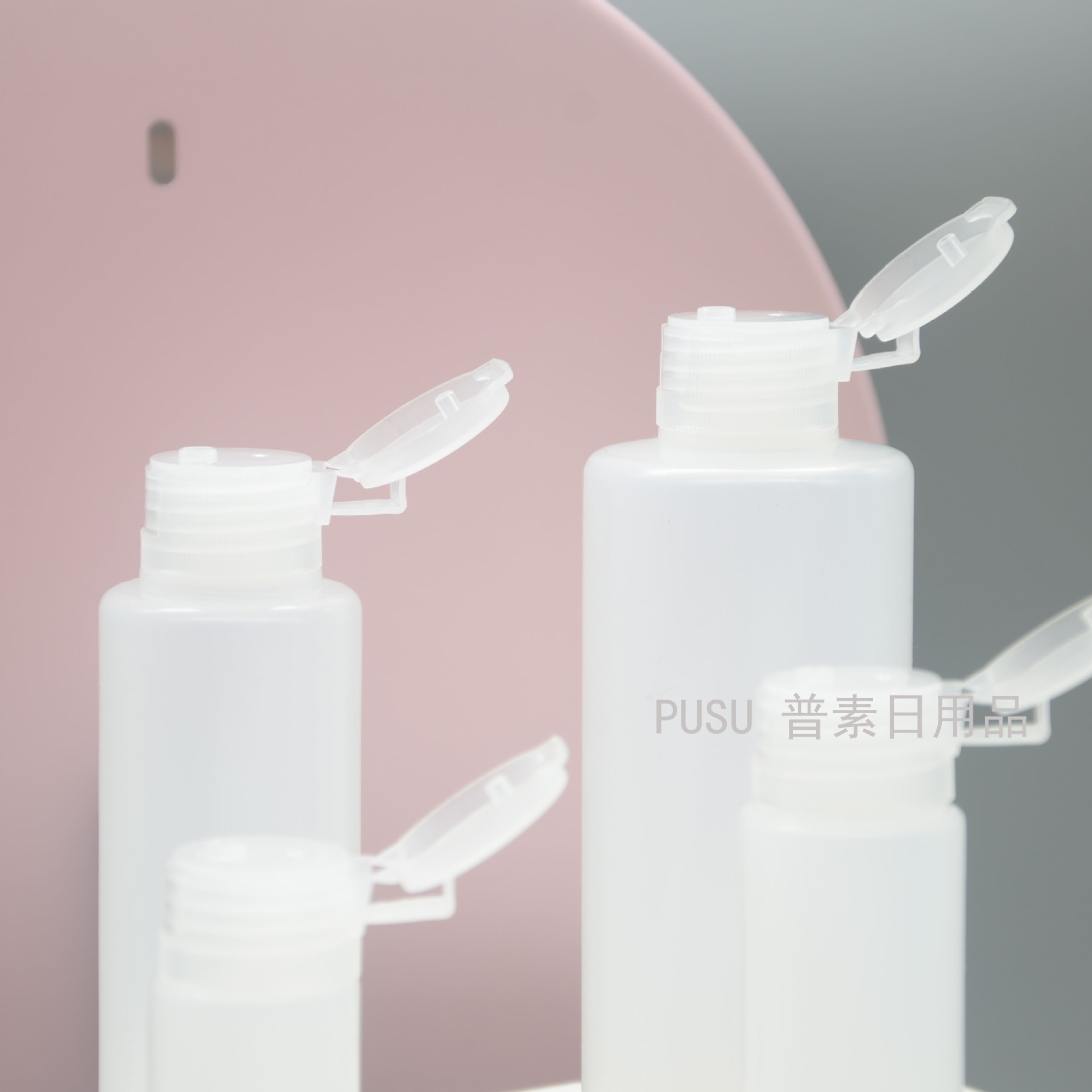 PE Lotion Bottle 10ml ~ 200ml Flip Hose Squeeze Storage Bottle Cosmetic Shampoo Sample Empty Bottle