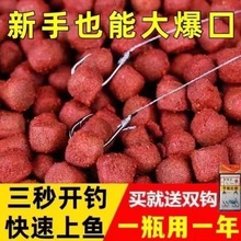 野钓者饵料红虫懒小颗粒钓饵邓刚小淡水鱼饵海钓眼鱼空心饵厂批发