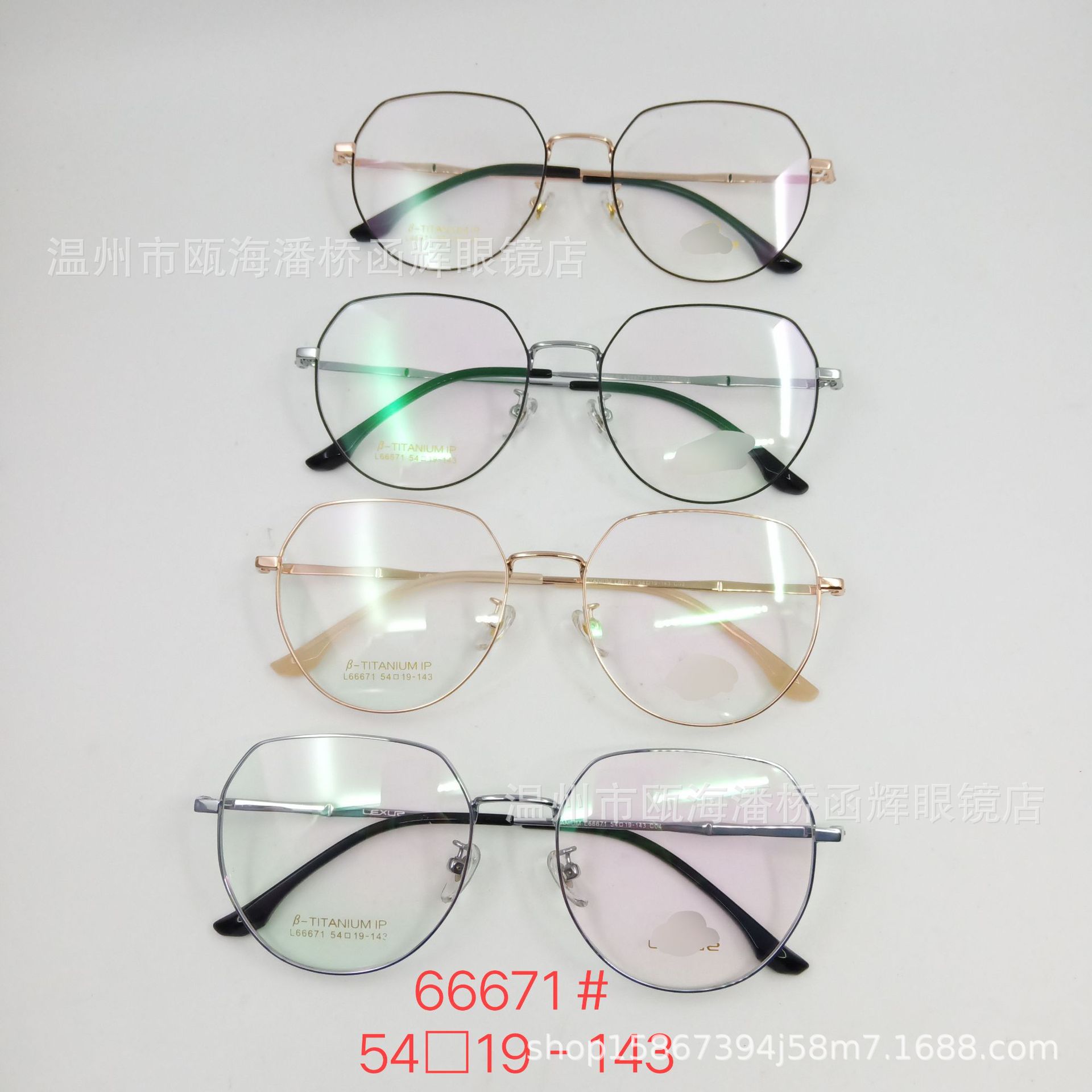 2021新款b钛宽边眼镜框男女光学镜架复古圆框方形双色