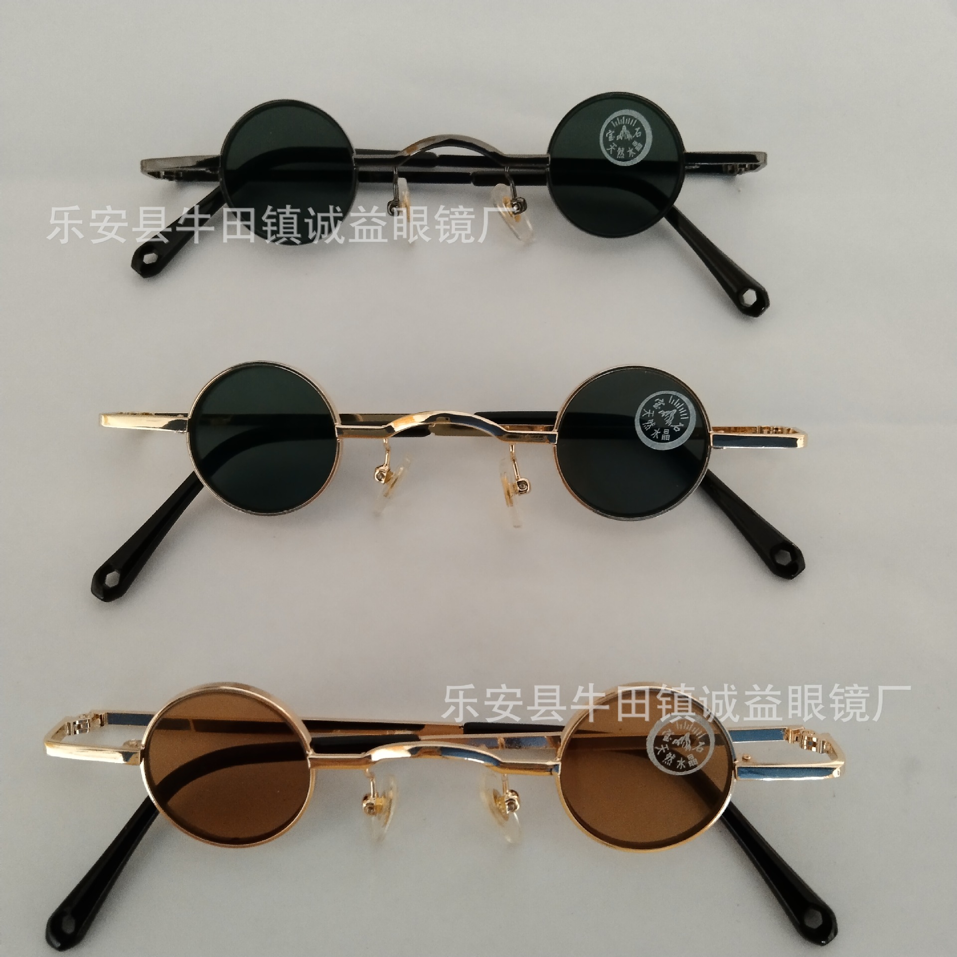 超小水晶太阳镜男女抖音直播眼镜搞怪装饰镜墨镜-阿里巴巴