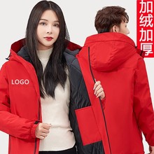 冲锋衣定制户外工装登山服保暖防风防水冬季加厚防寒工作服印logo