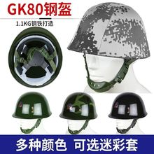 GK80头盔高强度塑料防爆安保训练装备防护保安勤务军迷彩影视道具