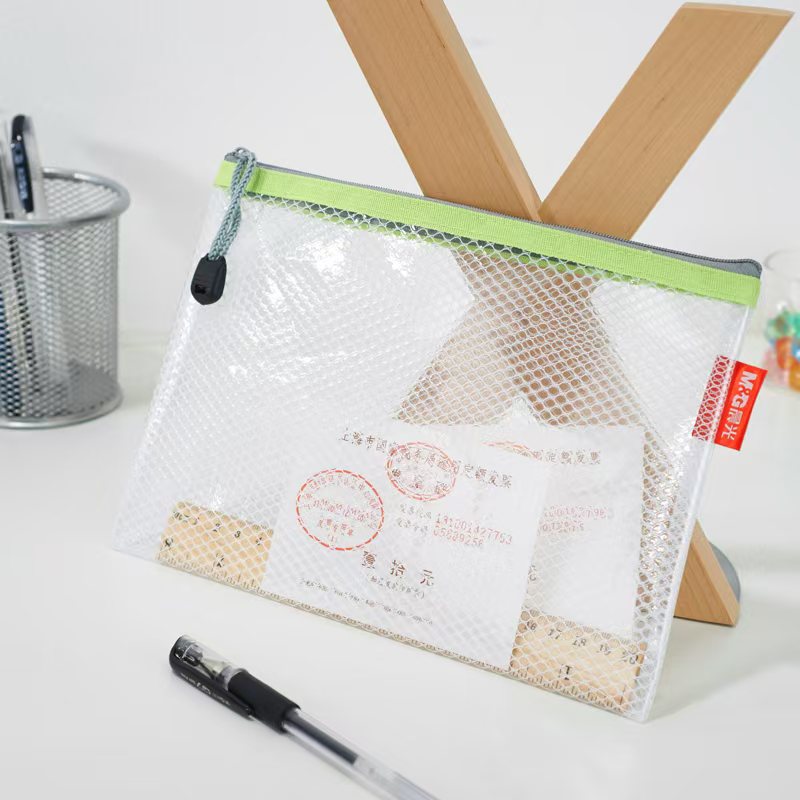 晨光adm95078文件袋拉链袋a5 eva网格拉链袋-阿里巴巴