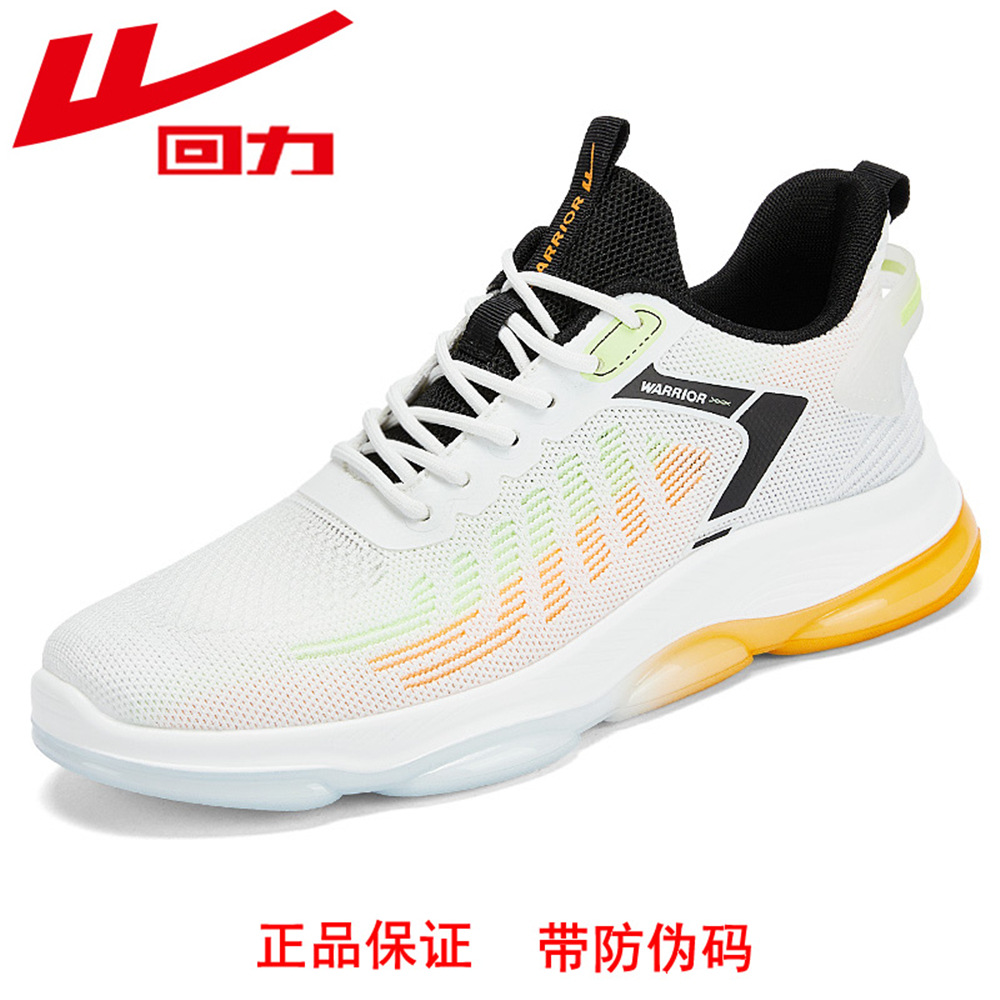 正品回力 网面运动鞋男士 夏季透气 pu底轻便 跑步鞋 慢跑 名牌