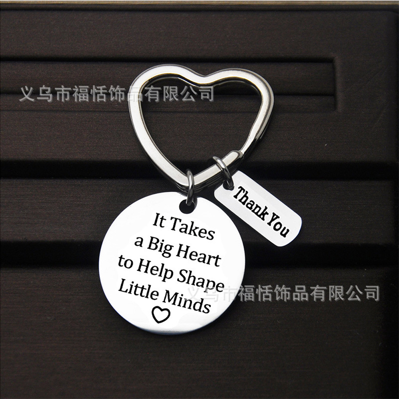 欧美跨境心形钥匙扣长条款金属刻字钥匙扣母亲节感恩纪念节日礼物