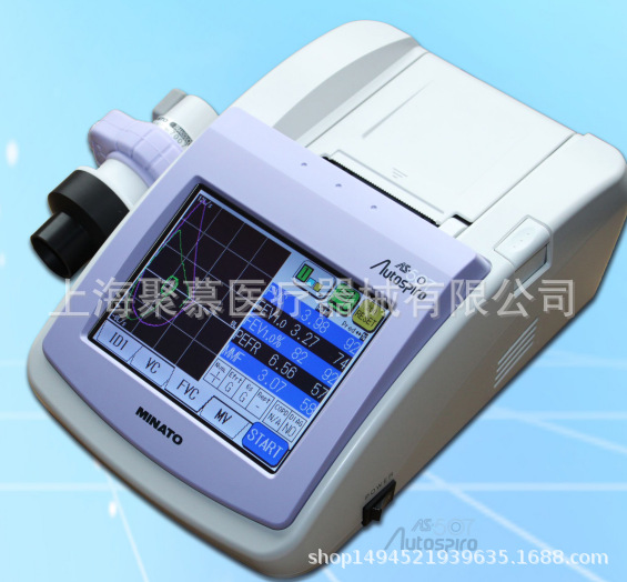 日本美能肺功能检查仪as507as407
