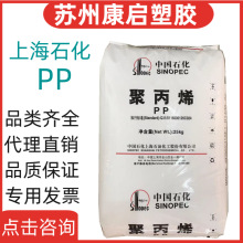 PP M800E 食品级透明PP 中空吹塑 拉丝 注塑 无规共聚