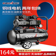 气泵空压机小型高压静音无油打气泵220V木工喷漆空气压缩机
