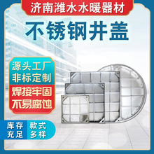 排水沟不锈钢井盖 市政路改造隐形装饰窨井盖 下水道圆形方形井盖