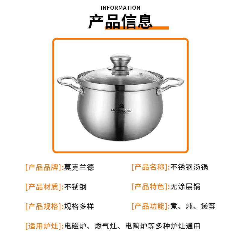 Moklandner Soup Pot Thickened Household Induction Cooker Gas Stove Porridge Cooking Noodle Pot 304 Stainless Steel Soup Pot