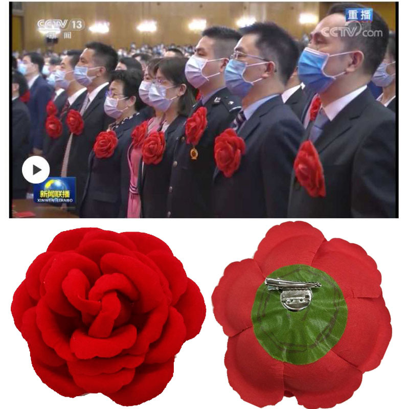 大红花胸花光荣花表彰大会退伍抗疫先锋劳动模范员工