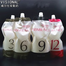 果香单支染膏芳香显色乳百搭双氧奶显色乳美发发廊芳香1000ML