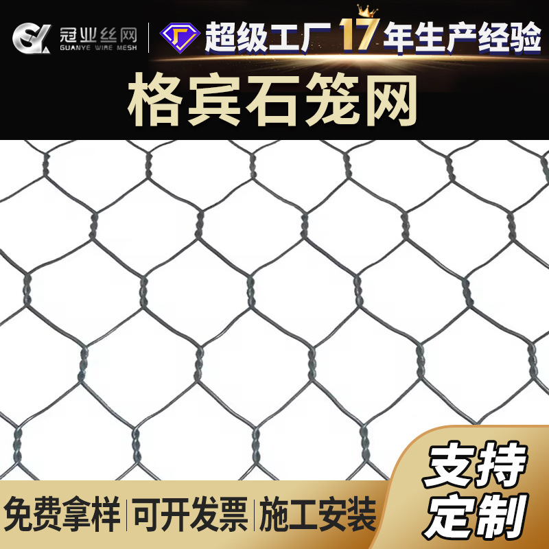 格宾石笼网镀锌雷诺护垫护坡铅丝石笼网箱高尔凡防汛固滨笼绿滨垫