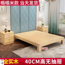 实木床无床头榻榻米宾馆民宿高床架1米1.5加宽拼接单人床1.2家用