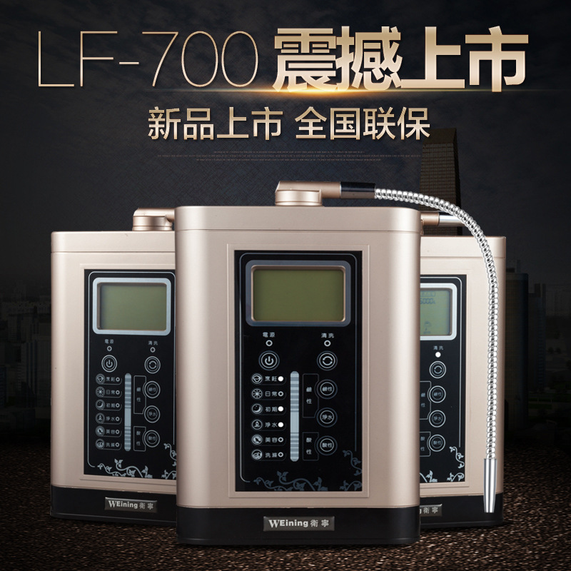 家用智能电解富氢水机小分子高浓度富氢水素水碱水机