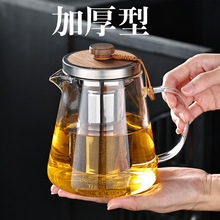 玻璃泡茶壶茶具套装家用花茶水壶耐高温耐热过滤水壶煮茶壶器