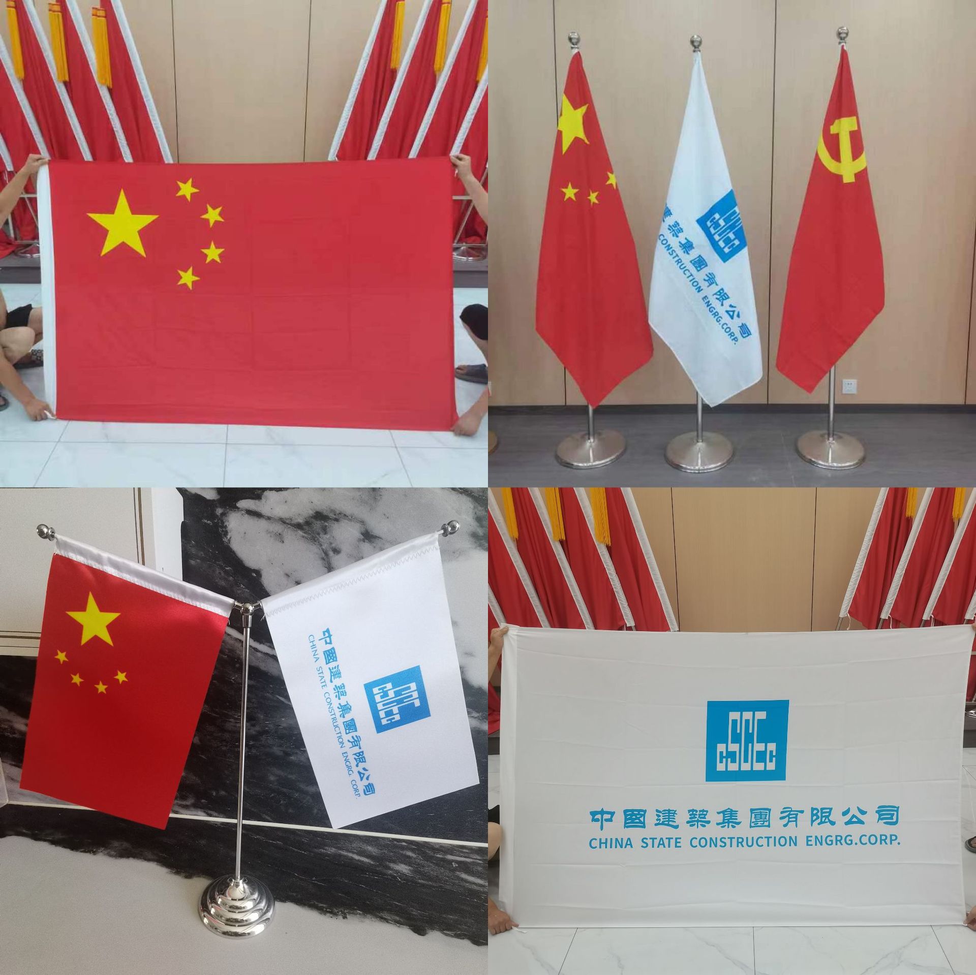 中国建筑旗帜防水布料整套桌旗金属旗杆3#192128中建ci旗现货速发